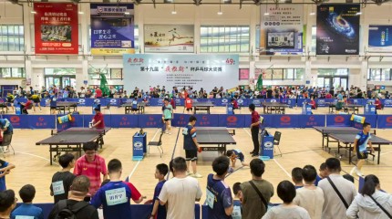 第十九屆“巍雅斯”杯乒乓球大獎(jiǎng)賽開賽